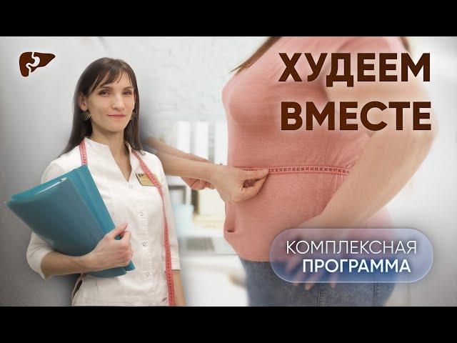 Постоянная усталость, лишний вес и состояние ЖКТ - в чем связь?