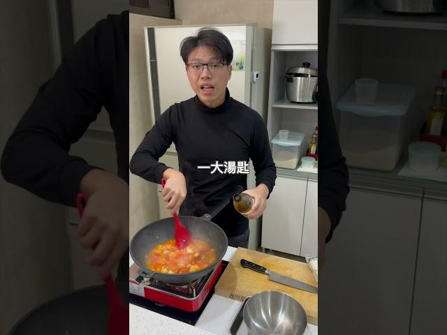 濃郁蕃茄湯頭...番茄雞肉烏龍麵 #烏龍麵
