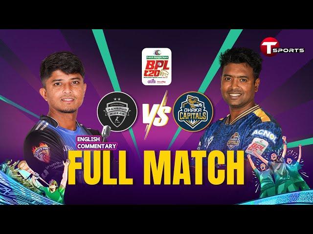 Full Match | Rangpur Riders vs Dhaka Capital | 2nd Match | BPL 2025 | T Sports