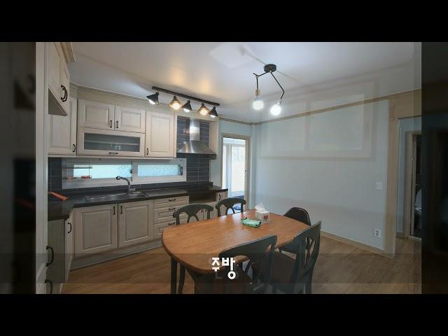 양지면평창리전원주택 매매 / 용인시 처인구 양지면 평창리 위치 /