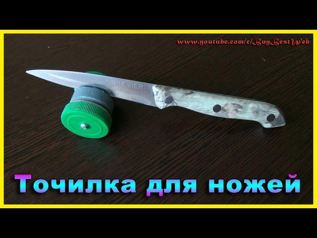 Точилка для ножей с Алиэкспресс | Самая дешевая точилка для ножей с Алиэкспресс / 0,5$