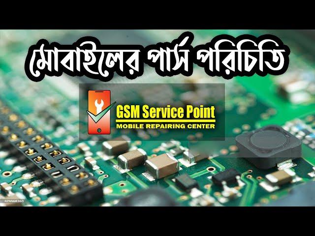 Mobile Components Identification In Bangla |মোবাইল পার্টস পরিচিতি |Mobile Motherboard All Parts Name