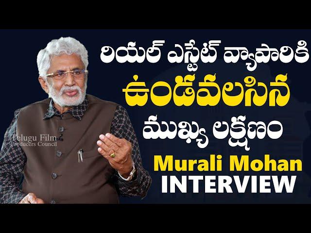 Murali Mohan About Real Estate Business | Murali Mohan | TFPC