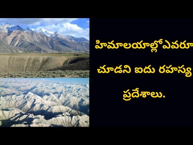 Unseen Places in Himalayas | Must Visit Places in Himalayas | Best Place To Visit | The Arrow Tv