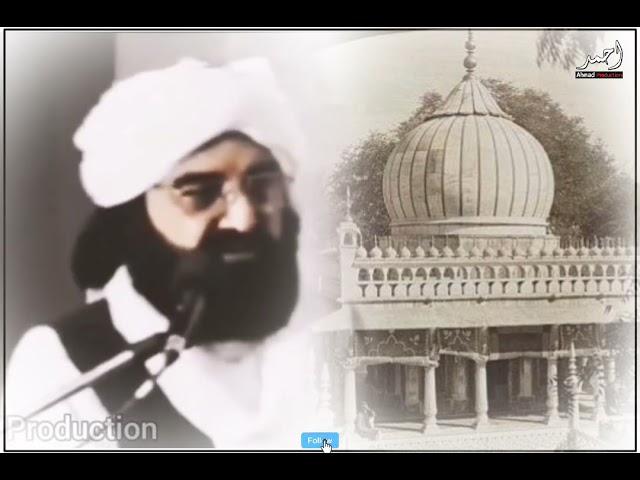 Hazrat Nizamuddin Auliya Se Sawal??? || Pir Syed Naseeruddin Naseer Gillani Ra