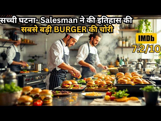 World's Biggest Robbery of BURGER Dish from Two Chef ⁉️️ | Movie Explained in Hindi