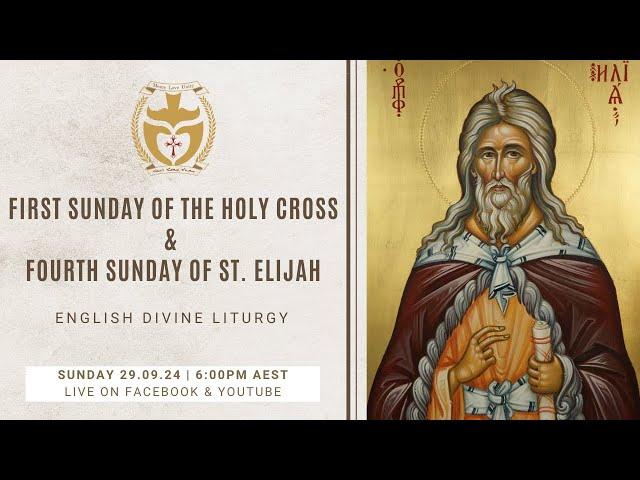 Divine Liturgy (English) | 29.09.2024 First Sunday of The Holy Cross & Fourth Sunday of St. Elijah