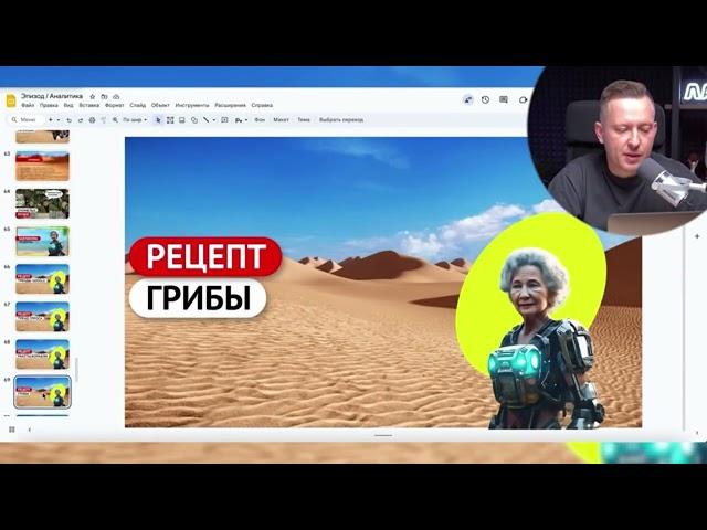 Слив курса Вячеслав Малых Лагерь про рекламы 2025 новый wildberries 6