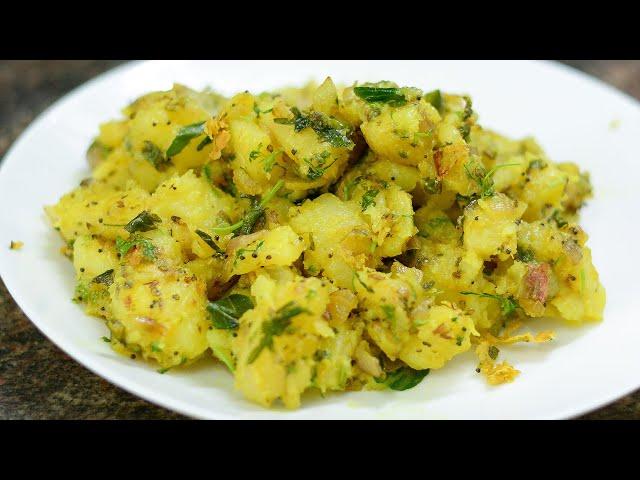 टिफीनसाठी बटाट्याची झणझणीत भाजी | Spicy Batata Recipe For Tiffin | Latika Nimbalkar