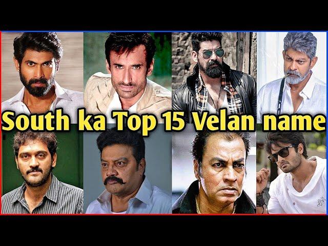 South ka Top 15 villain Name?/ Tollywood ka villain/#viral /#tollywood