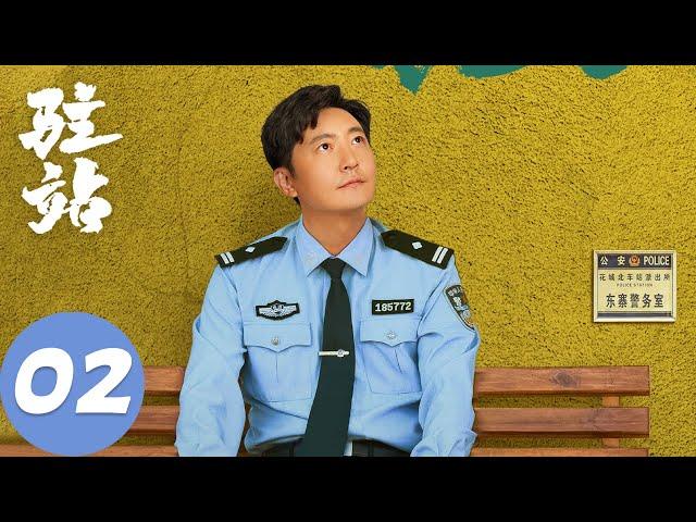 【驻站】EP02 生活职场双挑战，初心坚守排万难 | 郭京飞、陈数 | 腾讯视频