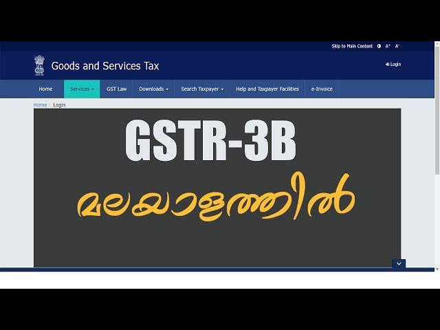 How to file GSTR 3B (malayalam)