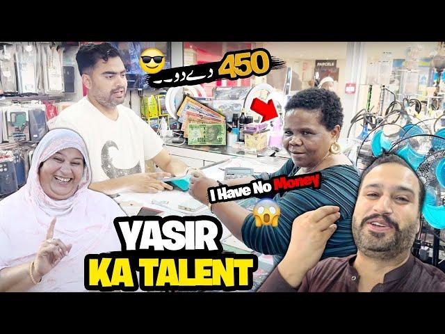 Yasir ka end level talent check kro zara 