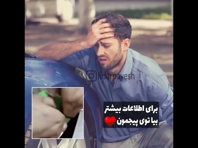 اگه فرمون ماشینت میکشه لازم نیست جلو بندی رو عوض کنی ...