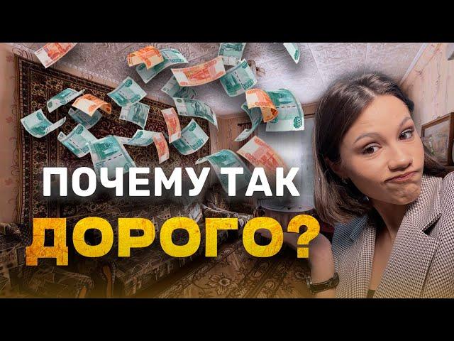 Как обанкротить казанца? // Неочевидные факторы, из-за которых дорожает аренда квартир в Казани
