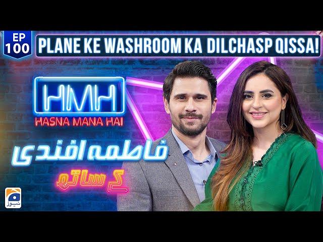 Hasna Mana Hai with Tabish Hashmi | Fatima Effendi (Pakistani Actress) | Episode 100 | Geo News