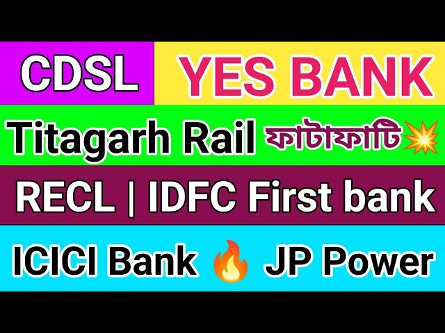 CDSL  YES  Titagarh  REC  IDFC  ICICI  JP Power | Q2 Result | Dhar Trading Tips |