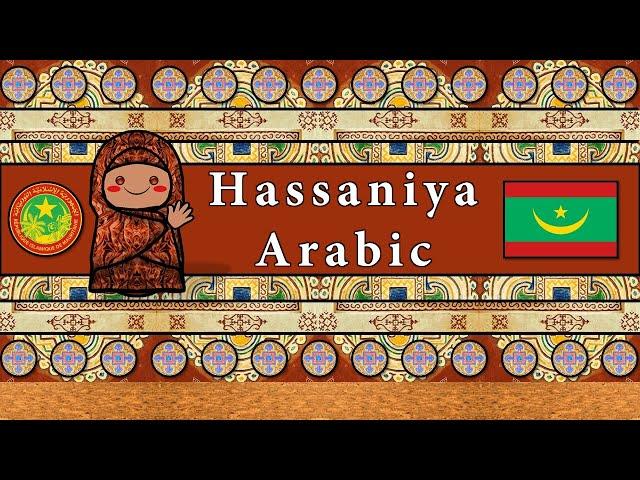 The Sound of the Hassaniya Arabic dialect (Numbers, Greetings, Words & Sample Text)