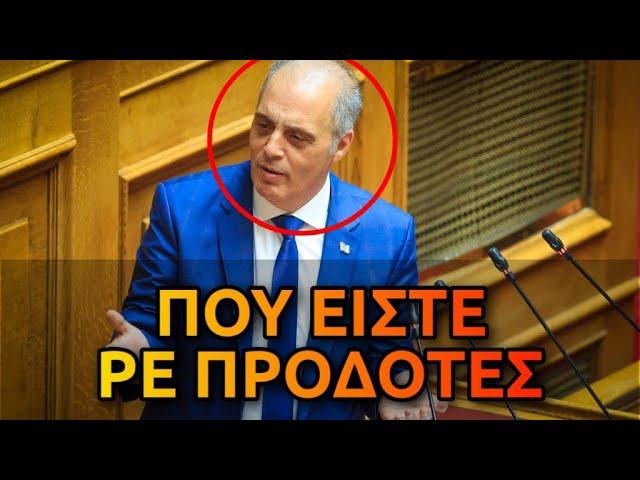 Ανελέητο σφυροκόπημα στους εγκληματίες της κυβέρνησης από τον Βέλοπουλο στη βουλή