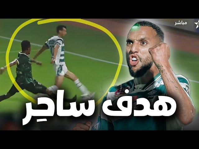 الرجاء يتأهل إلى دور المجموعات ! (أسيست بلعمري الخيالي )