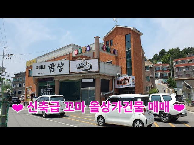 급매물과 경매직전 반값매매TV