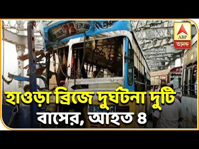 Reporter Stories: 4 Injured in a bus accident at Howrah Bridge