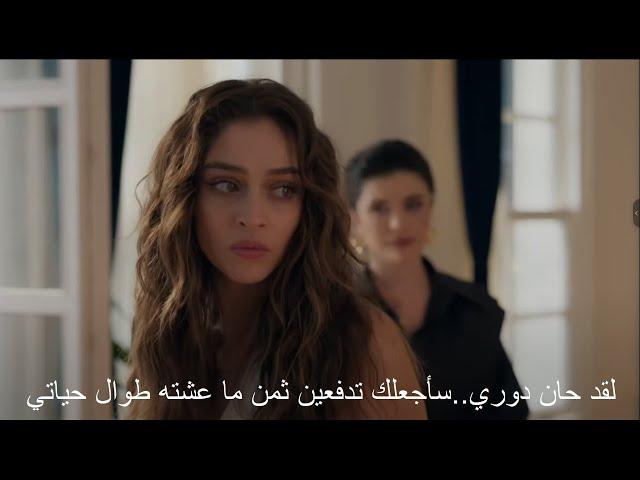 مسلسل ليلى الحلقة 2 اعلان 2 الرسمى مترجم HD