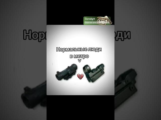 #metroroyale #metroroyale #metroroyale #metroroyale #metroroyale #metroroyal #gamelight
