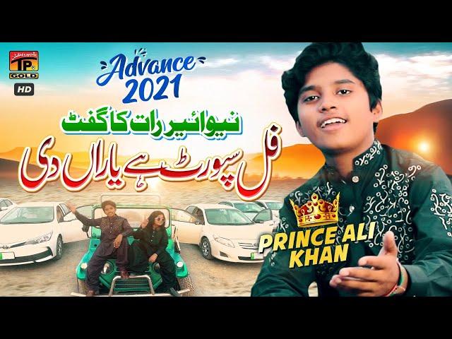 Full Support Hai Yaran Di (Official Video) | Prince Ali Khan | Tp Gold