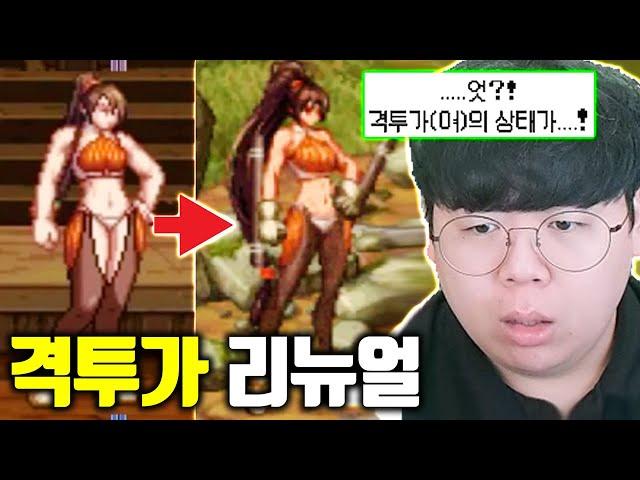 10년 만에 패치 되었다는 던파 여자 격투가 직접 해봤습니다 ㅋㅋ [테스터훈]