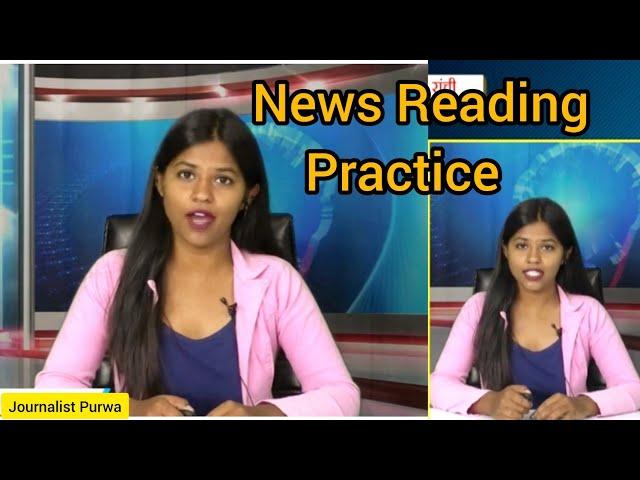 Footage of My News reading Practice ️ Insta id : Journalist Purwa ️️