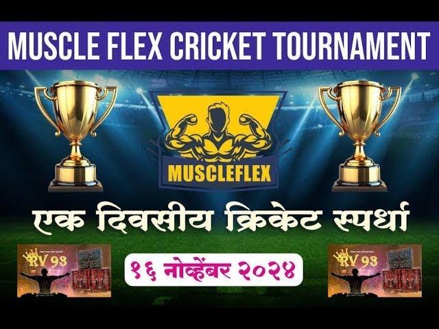 Match No.4 | Muscle Flex Cricket Tournament 2024 | Solapur