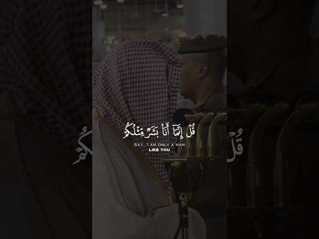 تلاوة خاشعة للشيخ سعود الشريم أواخر سورة الكهف الجزء 2   قل لو كان البحر مدادا لكلمات ربي