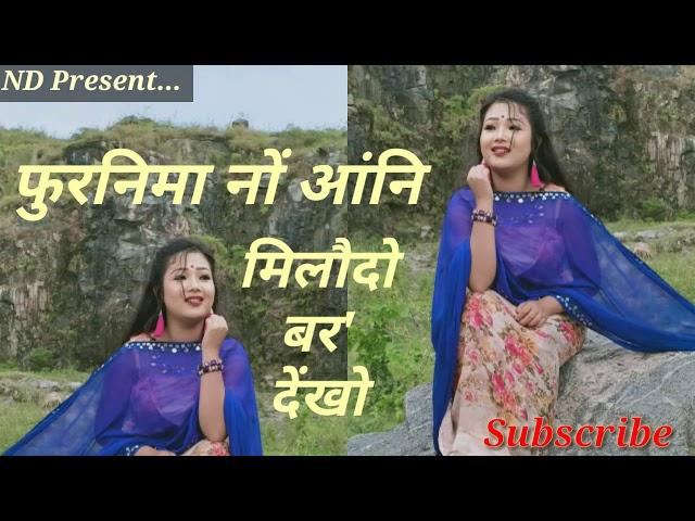 Purnima Nwng Angni, Old Bodo Melody Song