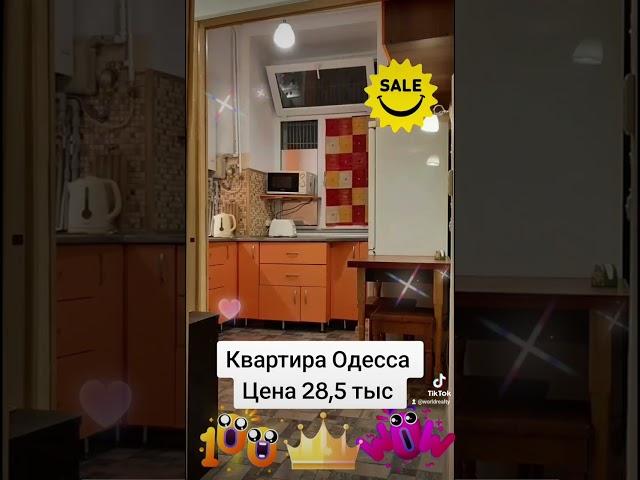 Хотите такую кухню? Супер цена 2 комн. квартира с ремонтом на Среднефонтанской в Одессе.