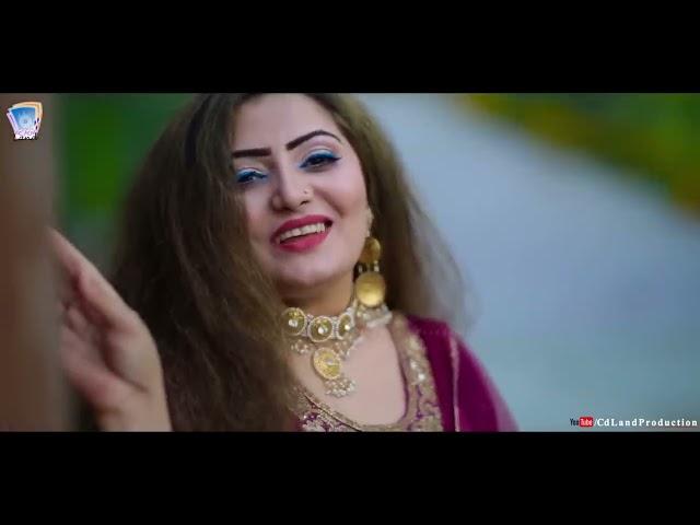 Pa Asharo Bandey Mey Powey | Gul Rukhsar | 2020 | Tappey | Cd Land Production