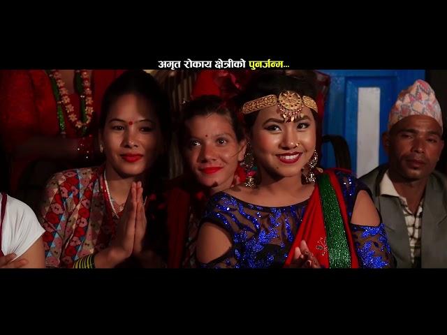 New lok Video || New lok Jhyaure Song || Ft. Tika pun & Shiva Sangeet