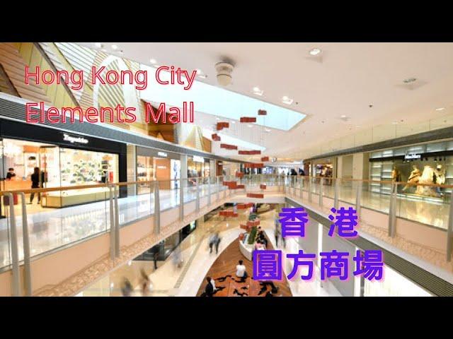 4K Hong Kong City Mall - Elements   圓方購物中心