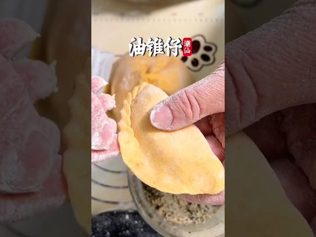 “炸饺子”中国美食制作教程，它也叫“炸油锥子”，软软糯糯，特别香！ #chinesefood #美食教程 #美食 #cooking #家常菜 #中国菜 #delicious #food