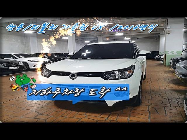 창원중고차 양현우 티볼리 판매후기 /디오오토갤러리
