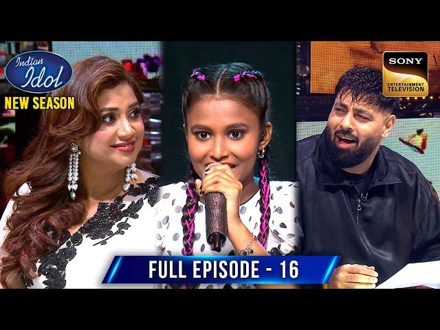 Ragini के लिए Badshah का Opinion क्यों है Biased? | Indian Idol S15 | Ep 16 | Full Episode