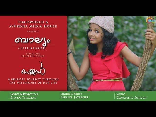 Baalyam - Stage One Of Pennaal | Sreya Jayadeep | Shyla Thomas | Gayathri Suresh | Official