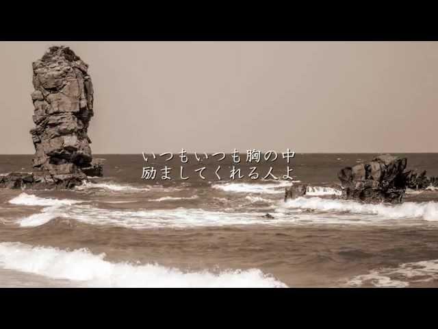 涙そうそう - 夏川りみ（フル）