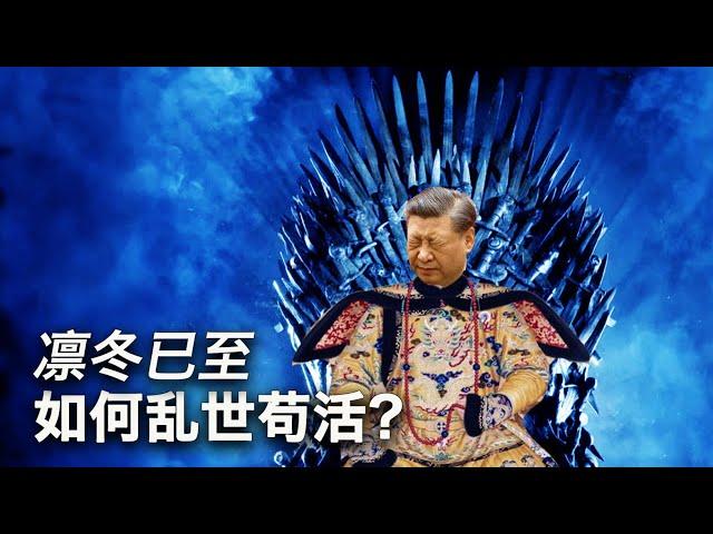 7/17【美国热搜】中国监控系统的软肋；习近平新时代枫桥经验；统计局要求正确理解宏观数据与微观感受的温差；巨资建高铁站客流不到百人；人民对中国政府信任度网络调查；大白沦为精神病人；三代总书记的官场写真