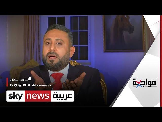 غيث التميمي: مشكلتنا في العراق هي غياب وطن | #مواجهة
