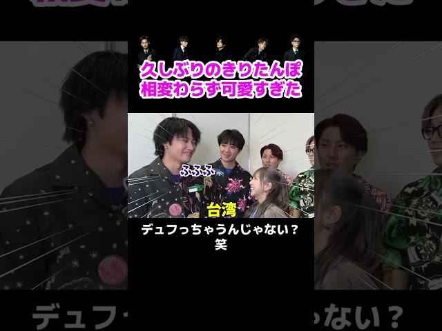 【デレデレ】久しぶりのきりたんぽにやられる【コムドット切り抜き】