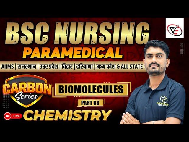 CHEMISTRY CHAPTER WISE MCQ FOR BSC NURSING | BSC NURSING CHEMISTRY PYQ SOLUTION | BY MR SIR