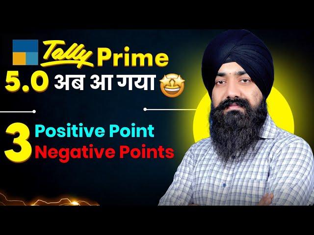 TALLY PRIME 5.0 ALL FEATURE | HOW TO DOWNLOAD & INSTALL TALLY PRIME 5.0 | TALLY PRIME 5.0 WITH GST