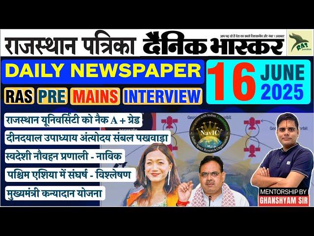 RAS Current affairs & Newspaper Analysis | 16 June 2025 | Pre & Mains
