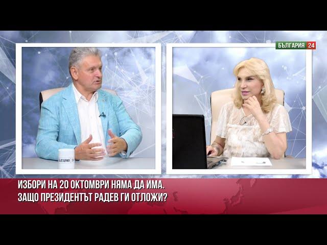 Н. Малинов: Ако Радев се обедини с Борисов, ще унищожат центъра на Пеевски. Путин ли командва пак?